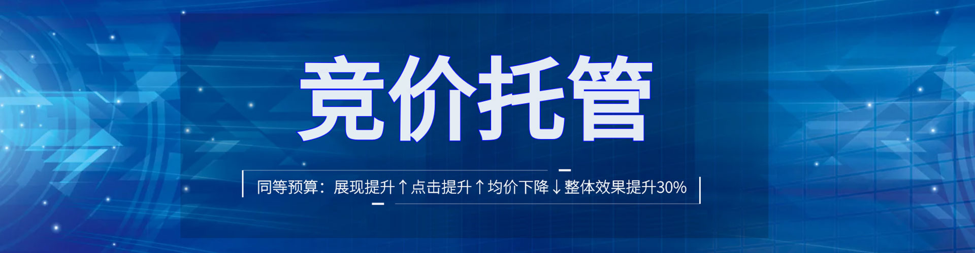 龙游微博信息流