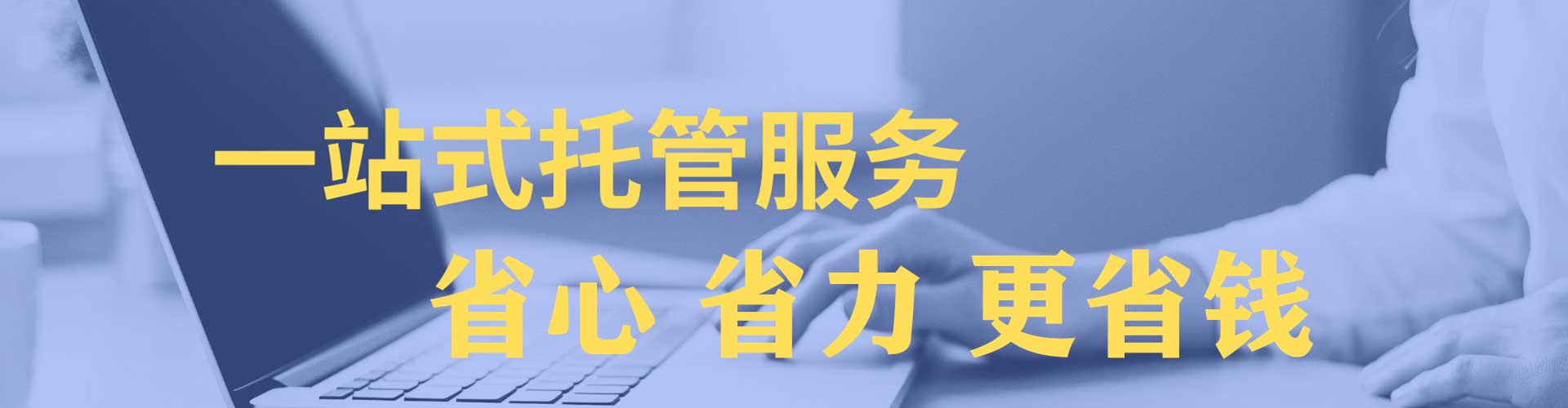 龙游百度竞价代理