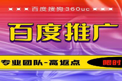 百度推广排名优化，实战案例教你如何操作