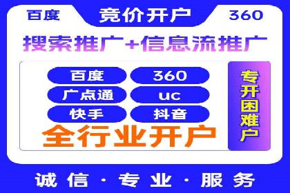提升转化率：SEM推广优化的实战案例